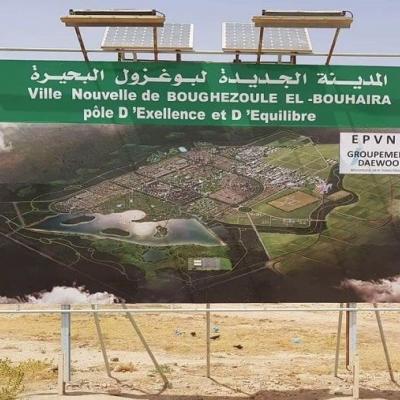 مدينة بوغزول