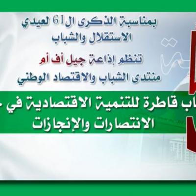 منتدى