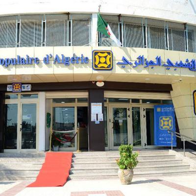 القرض الشعبي الجزائري