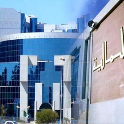 الحكومة تدرس المشروع التمهيدي لقانون المالية التصحيحي لسنة 2023