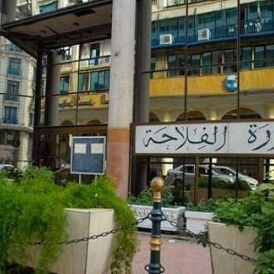 ministere_de_l_agriculture.j