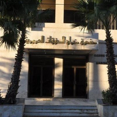 صندوق ضمان الصفقات العمومية