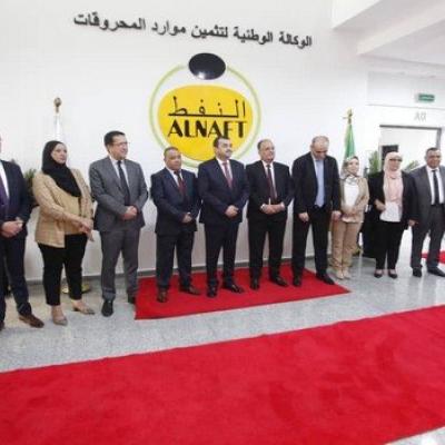 ألنفط