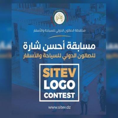 بدء مسابقة أحسن شارة للصالون الدولي الـ 22 للسياحة والأسفار