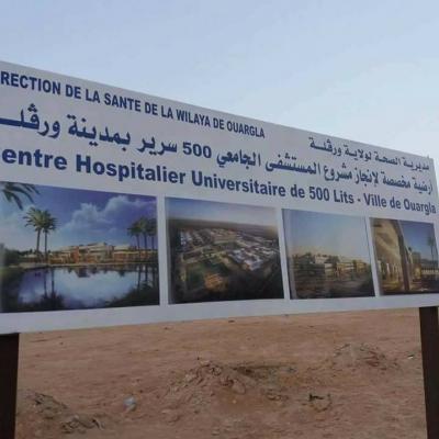 chu_ouargla.