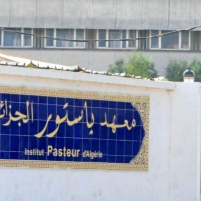 معهد باستور