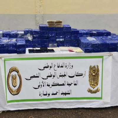 الجيش