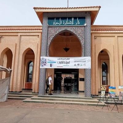 الصالون العربي المغاربي لسياحة الشباب بتلمسان