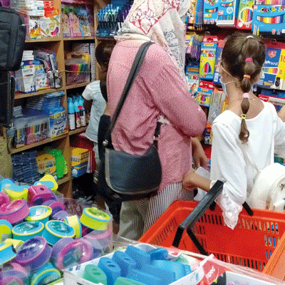 الأدوات المدرسية