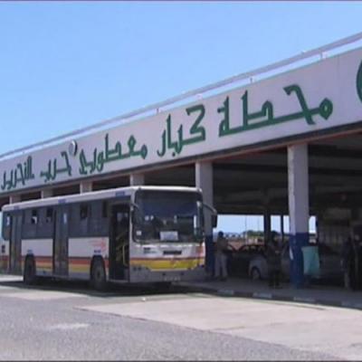 مؤسسة سوقرال