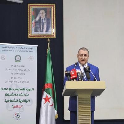 وزير الداخلية 