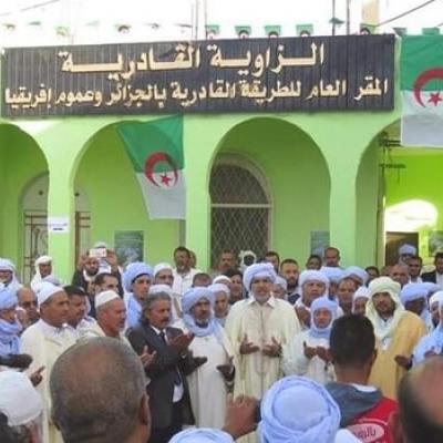 الطريقة القادرية