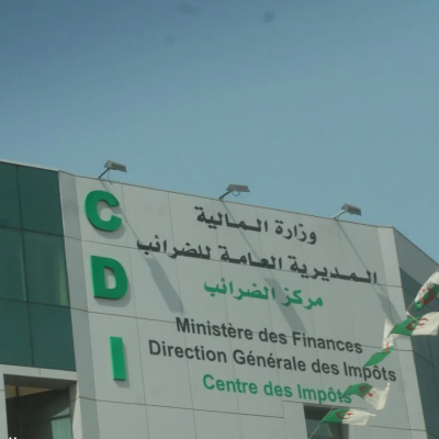 الضرائب