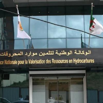 نفط