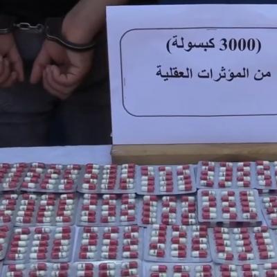 حجز قرابة 3000 كبسولة من المؤثرات العقلية