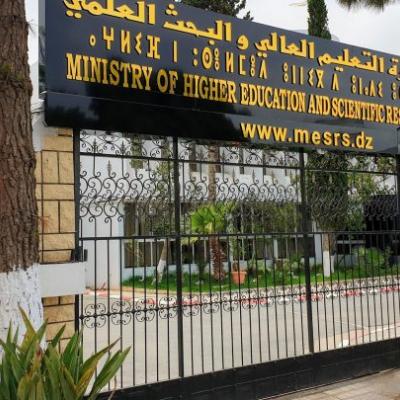 استحداث تخصصات جامعية جديدة في مجال الهيدروجين الأخضر استحداث تخصصات جامعية جديدة في مجال الهيدروجين الأخضر