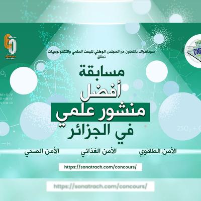 Sonatrach 23.10.2023