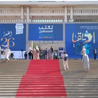 Salon international du livre d'Alger