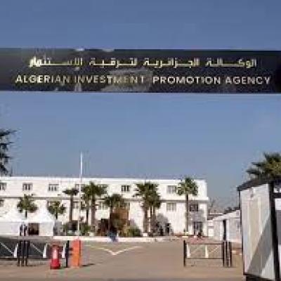 الوكالة الجزائرية لترقية الاستثمار تسجل أزيد من 3700 مشروع استثماري بنهاية سبتمبر الوكالة الجزائرية لترقية الاستثمار تسجل أزيد من 3700 مشروع استثماري بنهاية سبتمبر