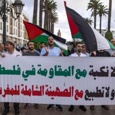 الجبهة المغربية لدعم فلسطين ومناهضة التطبيع 