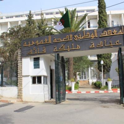 insp-algerie.jpg