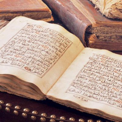 افتتاح مركز وطني للحفاظ على المخطوط والتراث والكتاب الديني