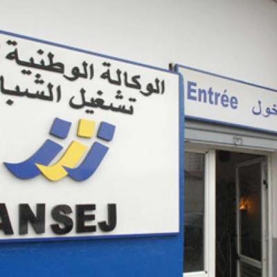 ansej 
