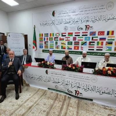 انطلاق فعاليات المسابقة التصفوية لجائزة الجزائر لحفظ القرآن الكريم