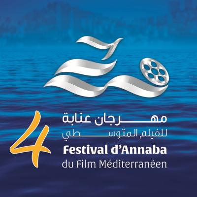 Festival du film méditerranéen d'Annaba