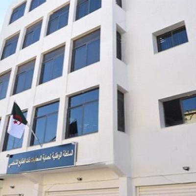 السلطة الوطنية لحماية المعطيات ذات الطابع الشخصي تنظم أولى لقاءاتها مع ممثلي الوزارة الأولى ووزارة الداخلية   