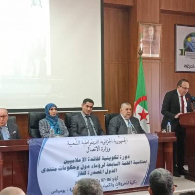 لعقاب ببومرداس