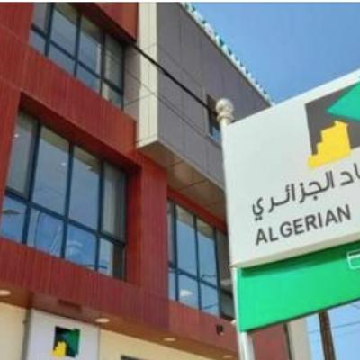 بنك الاتحاد الجزائري يفتتح وكالة تجارية جديدة له في مدينة نواذيبو الموريتانية
