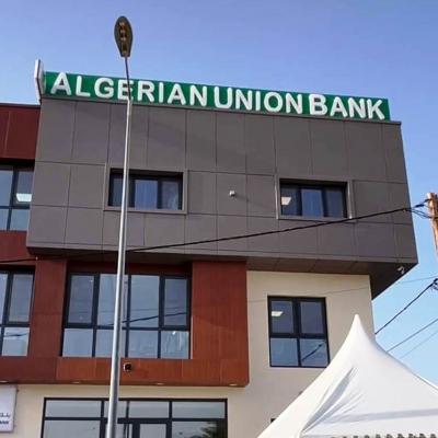 بنك الاتحاد الجزائري