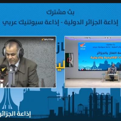 بث مشترك