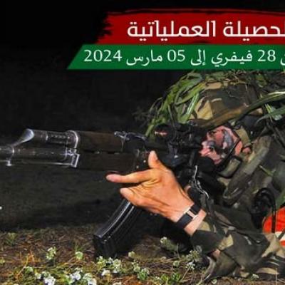 إرهابي يسلم نفسه ببرج باجي مختار و توقيف 13 عنصر دعم للجماعات الإرهابية خلال أسبوع