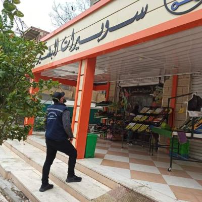 المداومة التجارية في ثاني أيام العيد