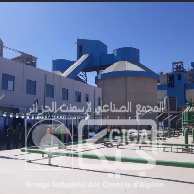 مجمع الاسمنت