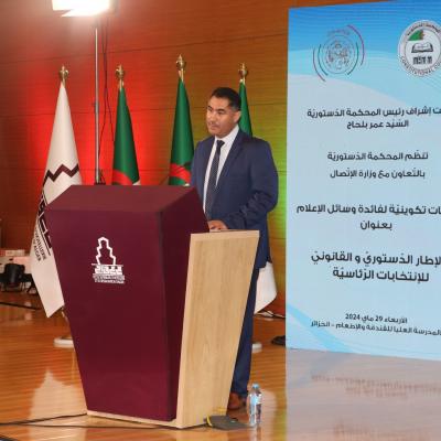 لعقاب