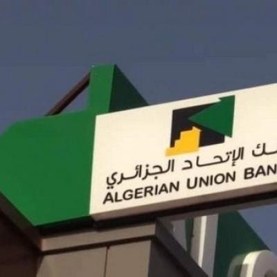 بنك الاتحاد الجزائري 