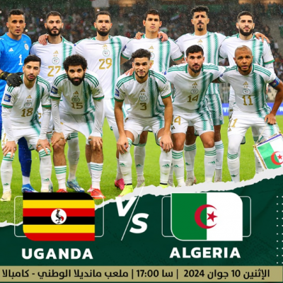 الجزائر-أوغندا