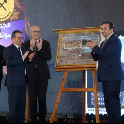 تأميم المناجم