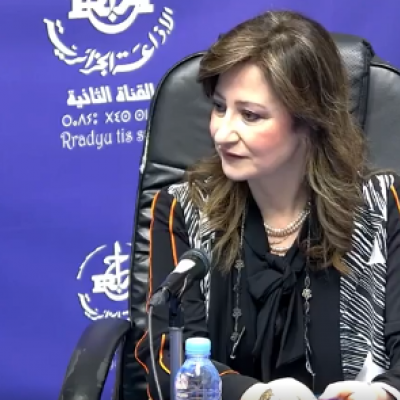 المفوضة الوطنية لحماية الطفولة، مريم شرفي المفوضة الوطنية لحماية الطفولة، مريم شرفي
