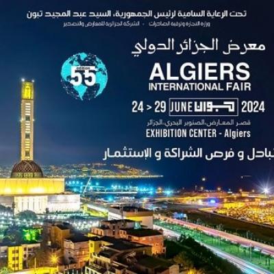 معرض الجزائر الدولي