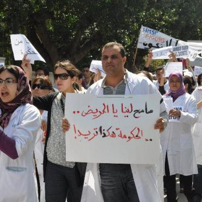 إضراب مستشفيات المغرب 