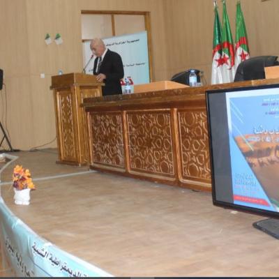 عصاد 