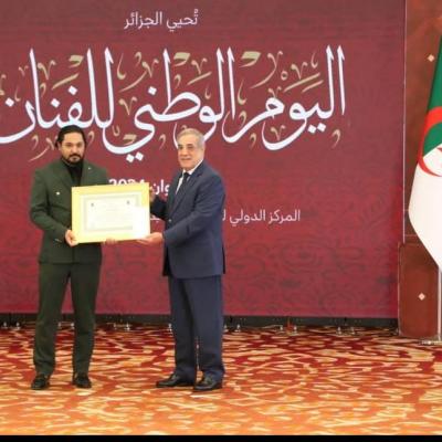 نذير العرباوي