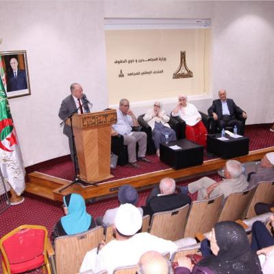بوعتورة