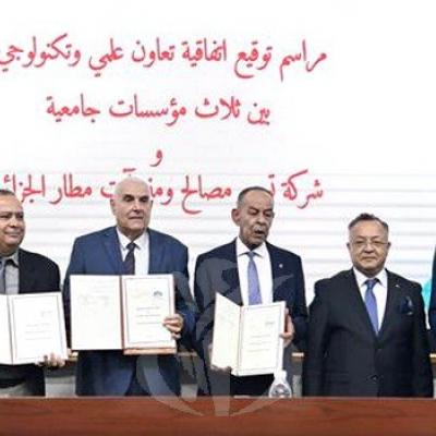 التوقيع على اتفاقية بين مؤسسات جامعية وشركة تسيير مصالح ومنشآت مطار الجزائر