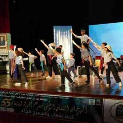 افتتاح الطبعة 55 للمهرجان الثقافي الوطني لمسرح الهواة