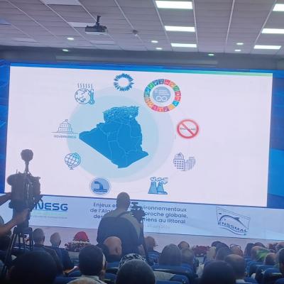 ندوة البيئة 